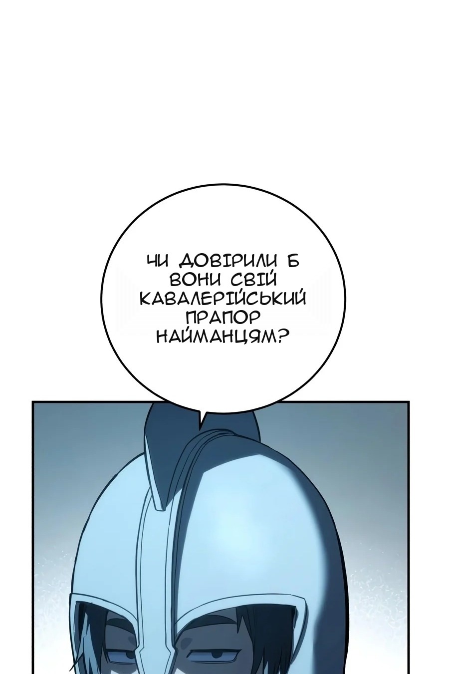 Сторінка 65