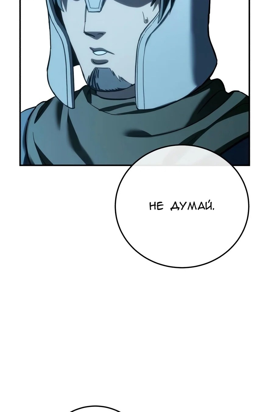 Сторінка 66