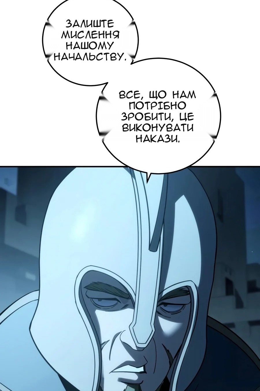 Сторінка 67