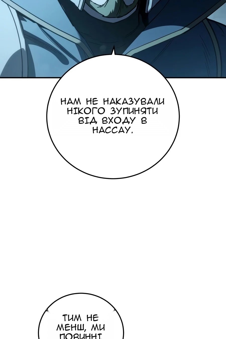 Сторінка 68