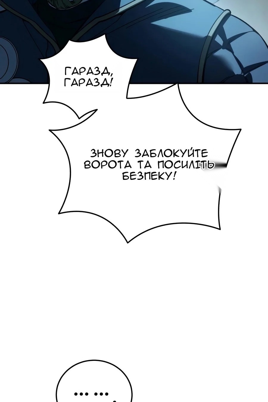 Сторінка 70