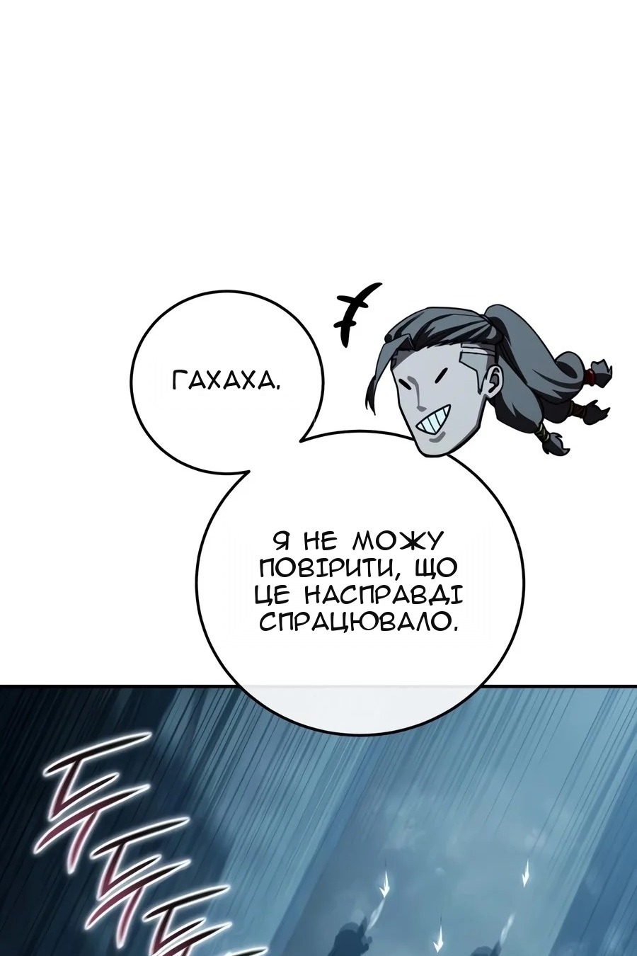 Сторінка 72