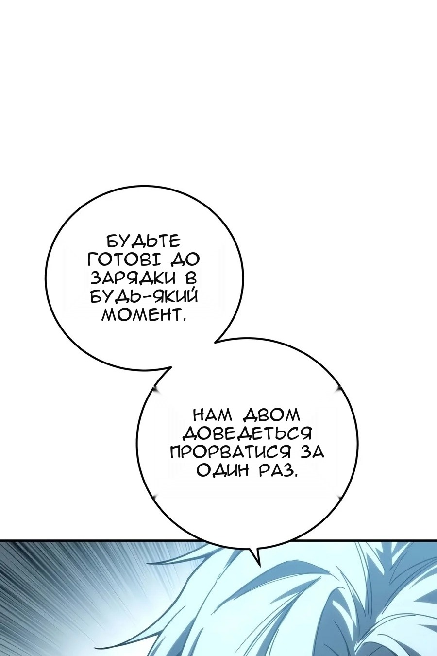 Сторінка 74