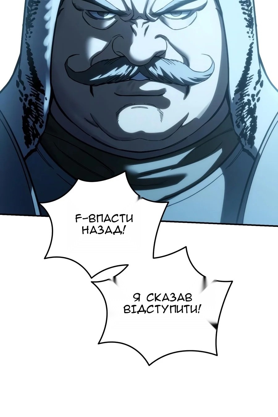 Сторінка 88