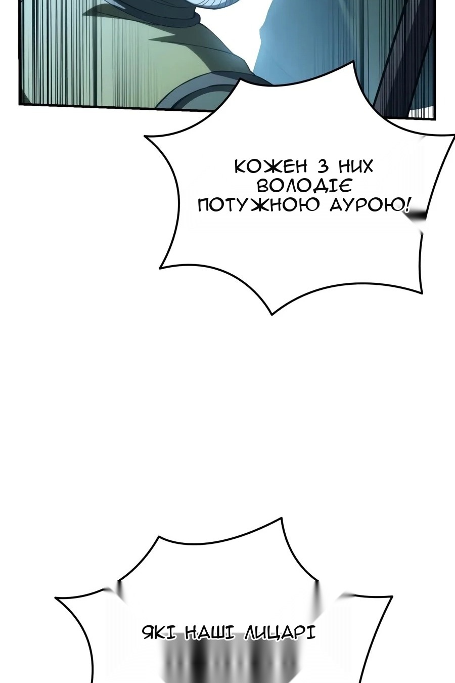 Сторінка 92