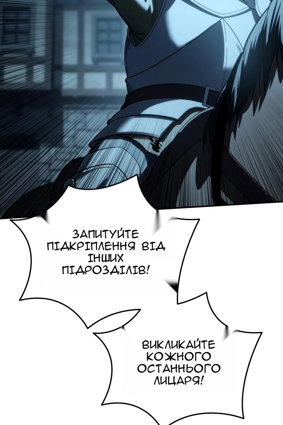 Сторінка 96