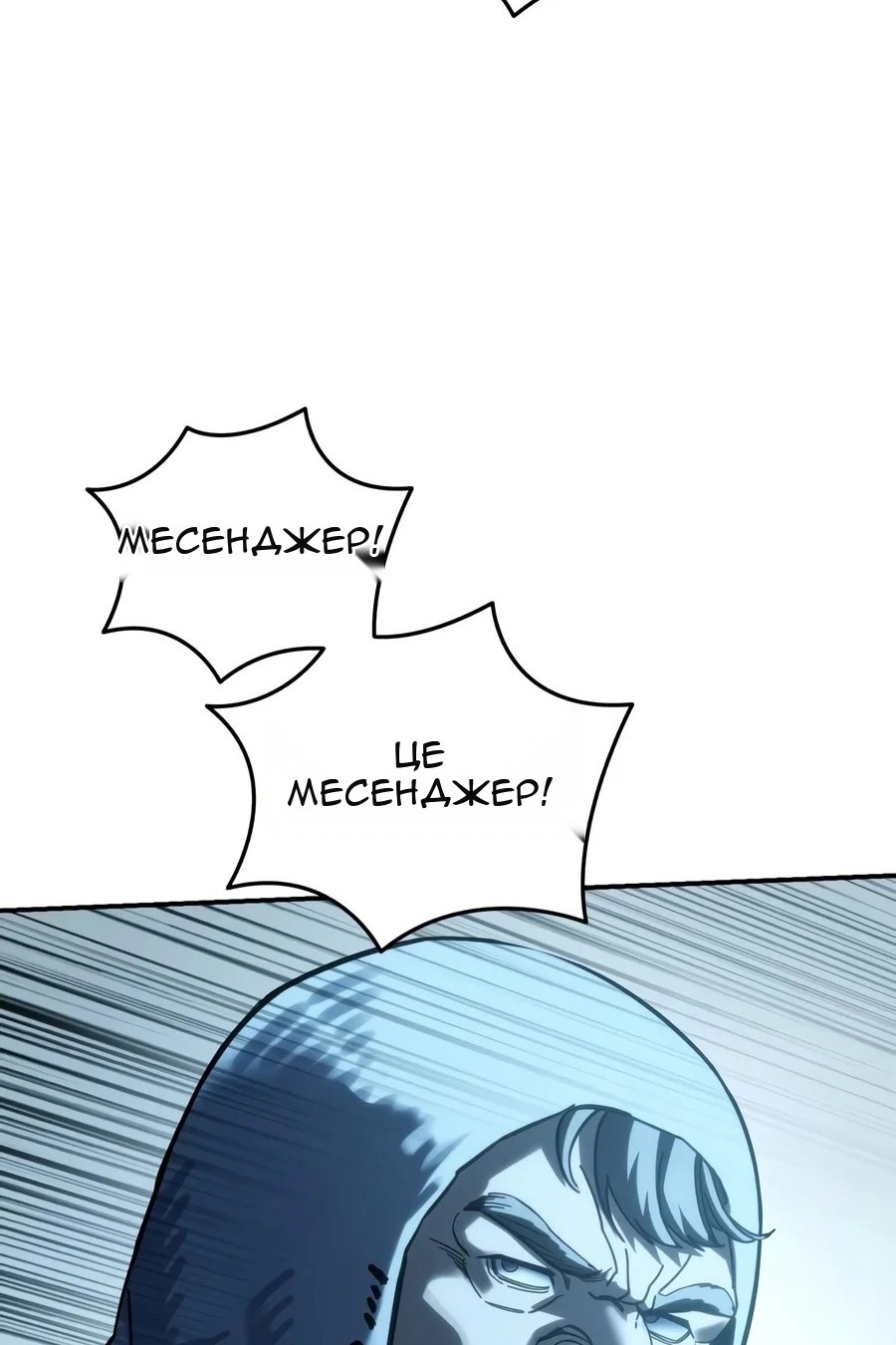 Сторінка 97