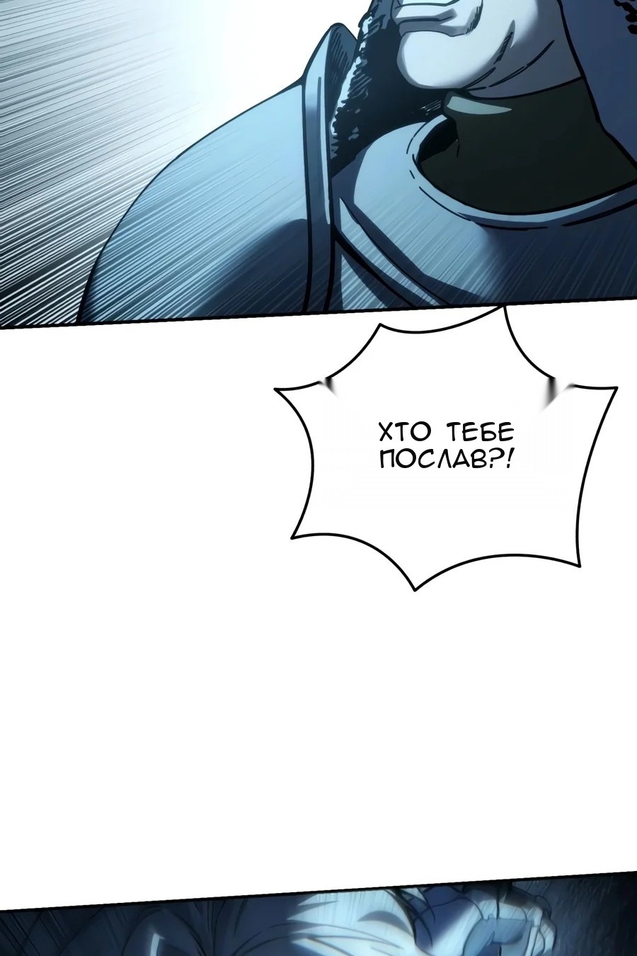 Сторінка 101