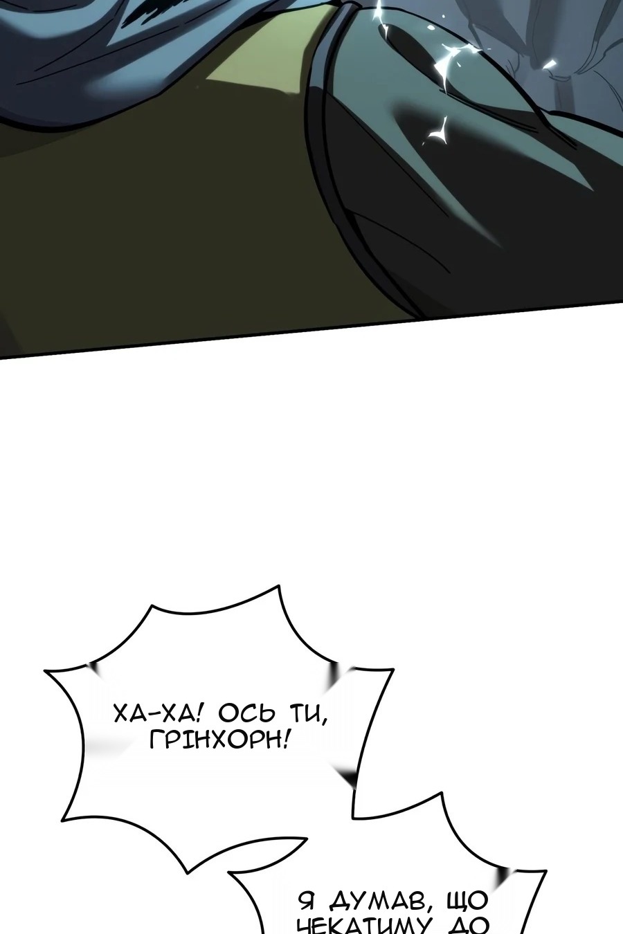 Сторінка 117