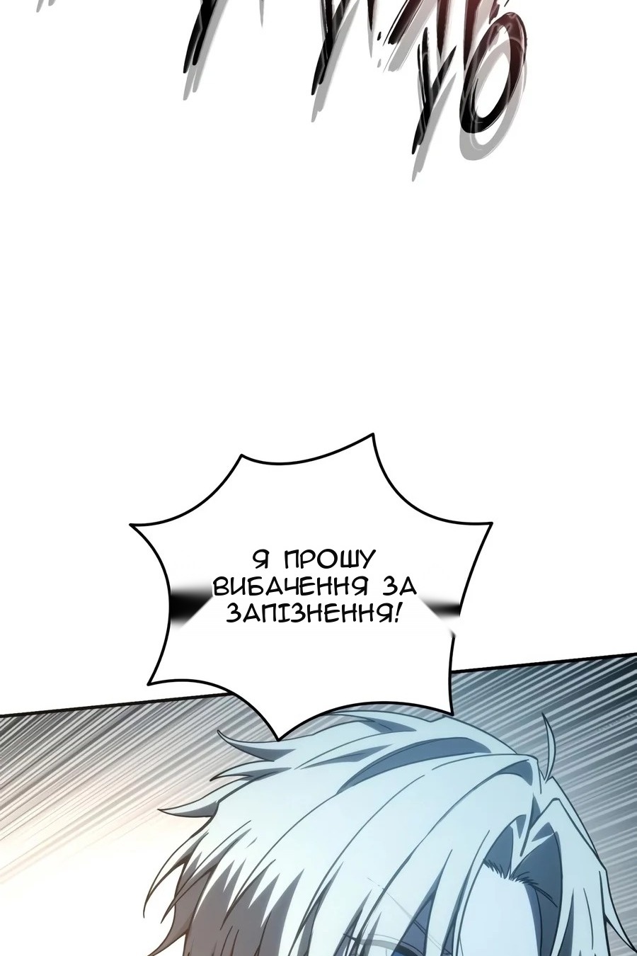 Сторінка 132