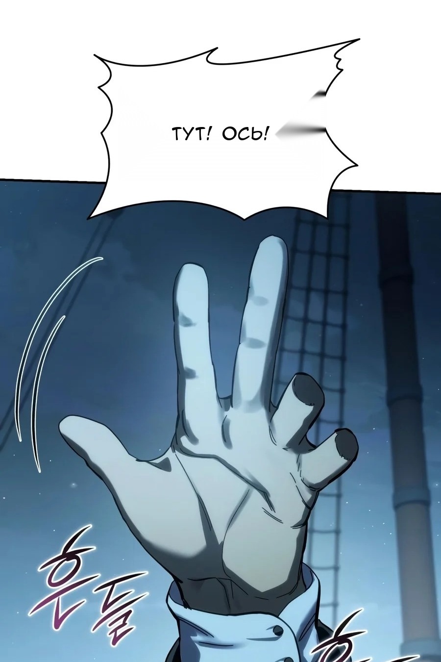 Сторінка 137