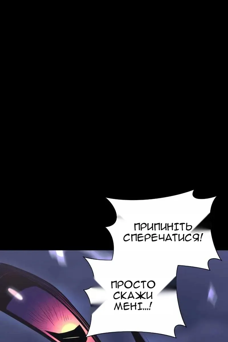 Сторінка 52