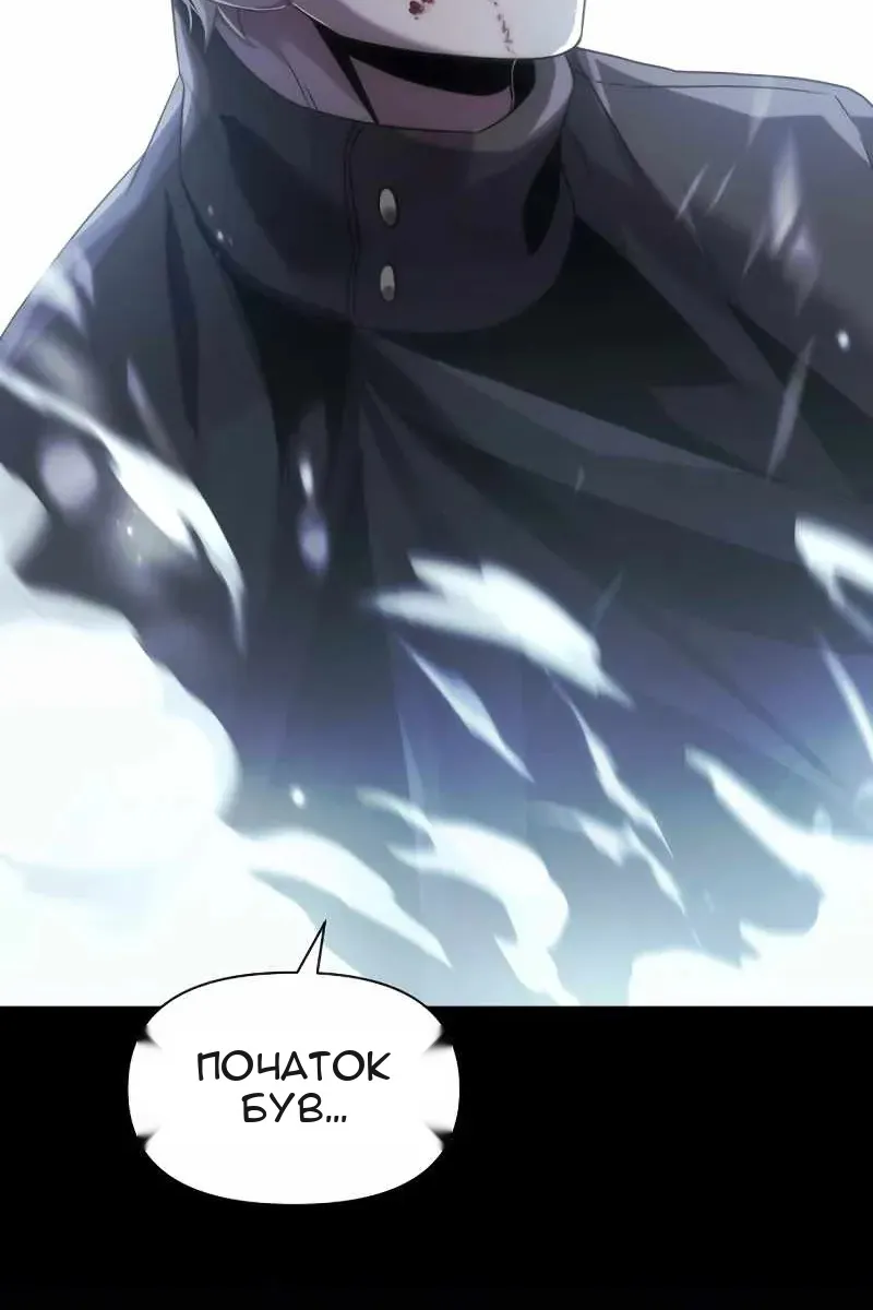Сторінка 56