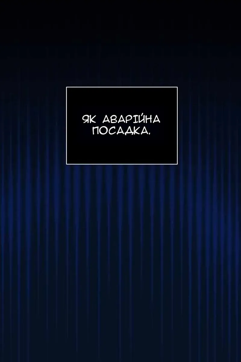 Сторінка 57