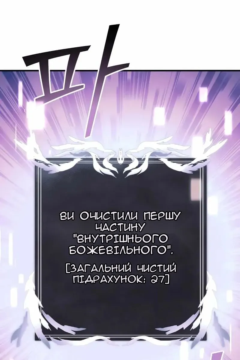 Сторінка 59