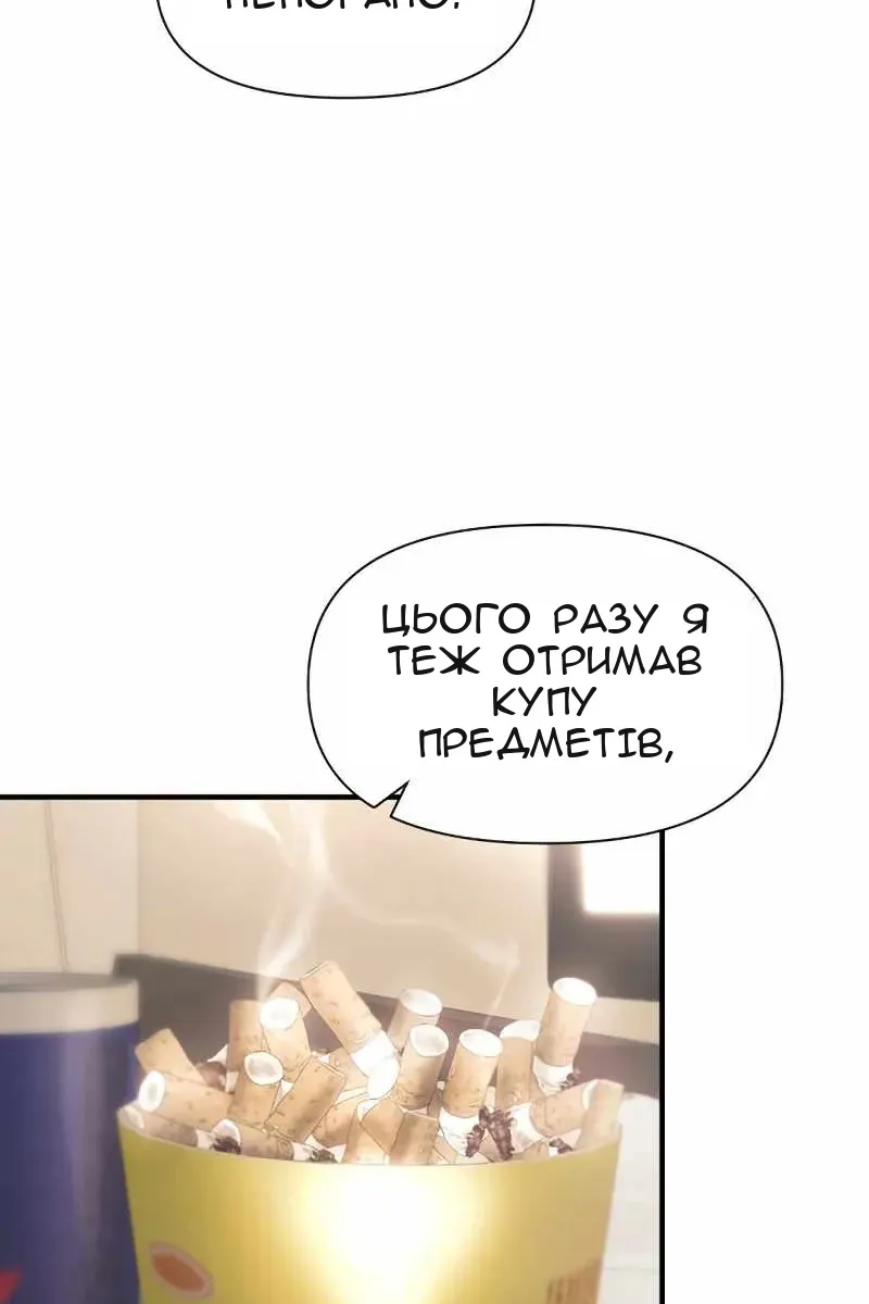Сторінка 62