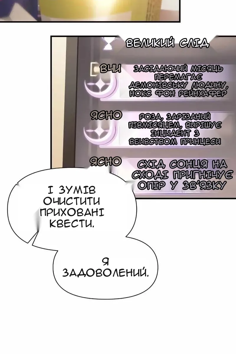 Сторінка 63