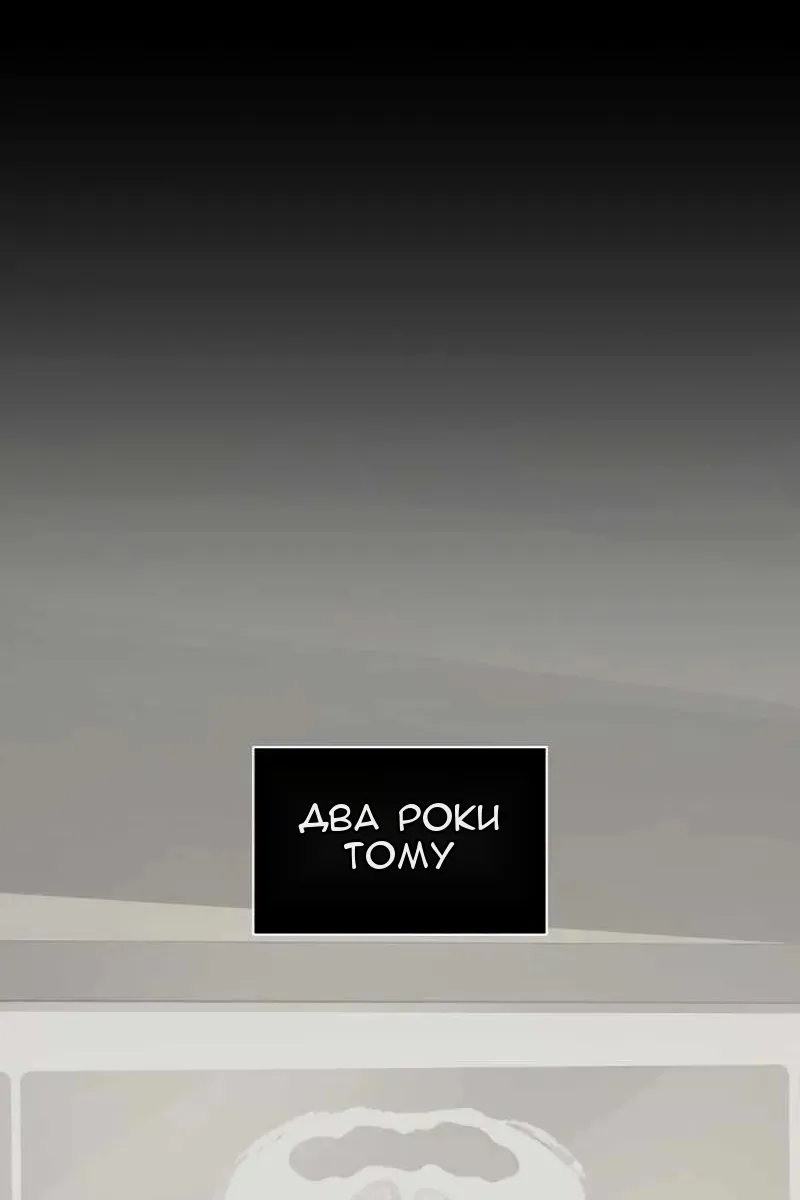 Сторінка 66
