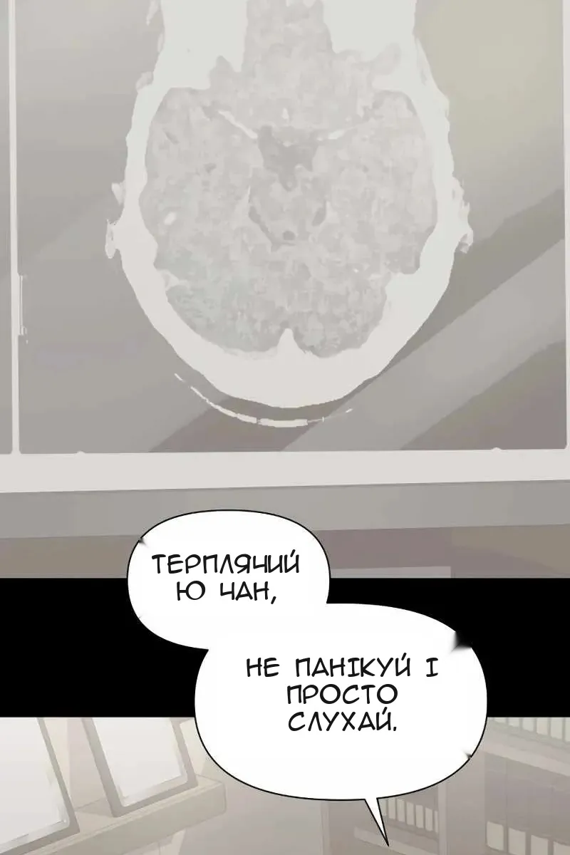 Сторінка 67