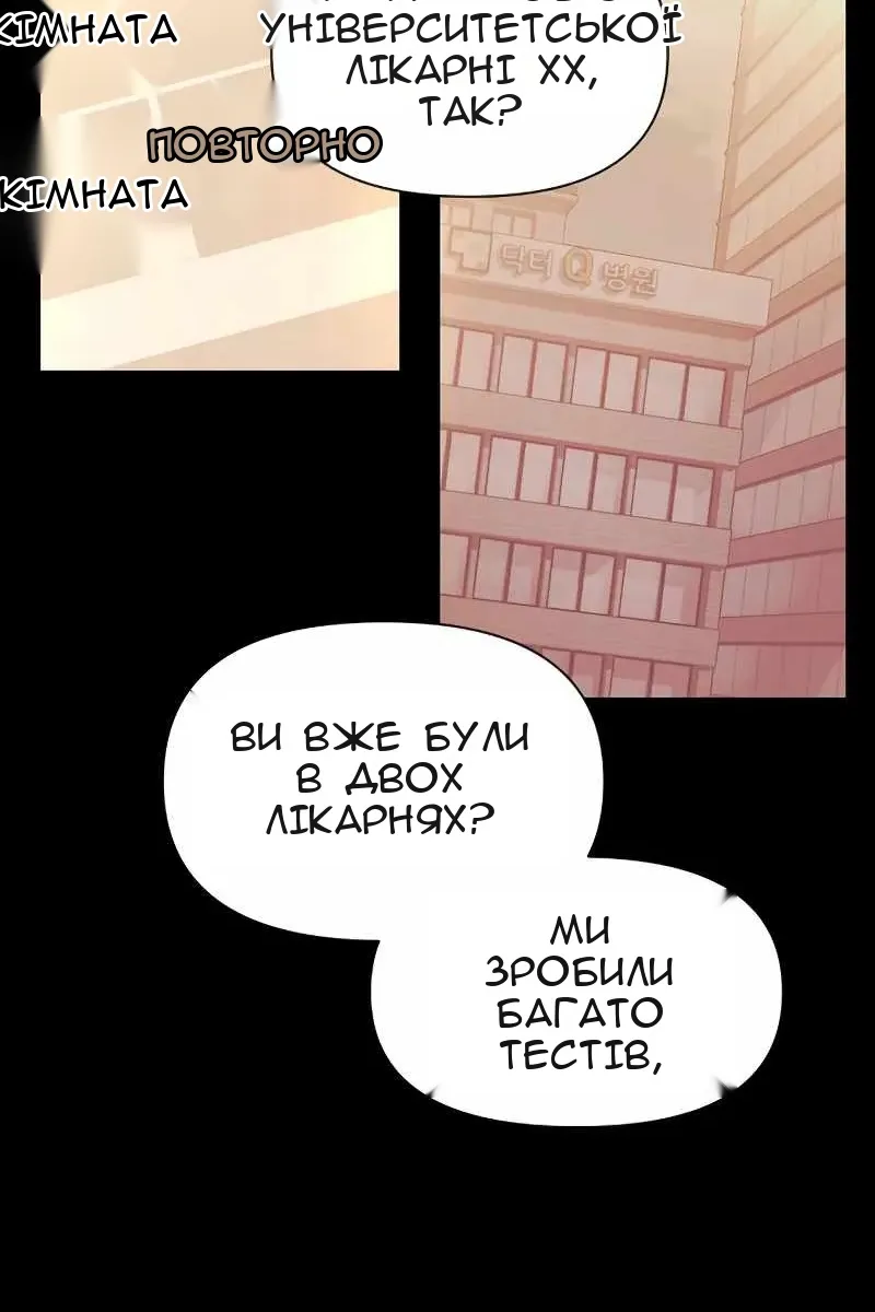 Сторінка 79