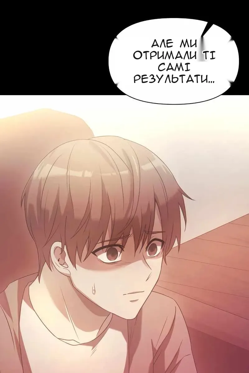 Сторінка 80