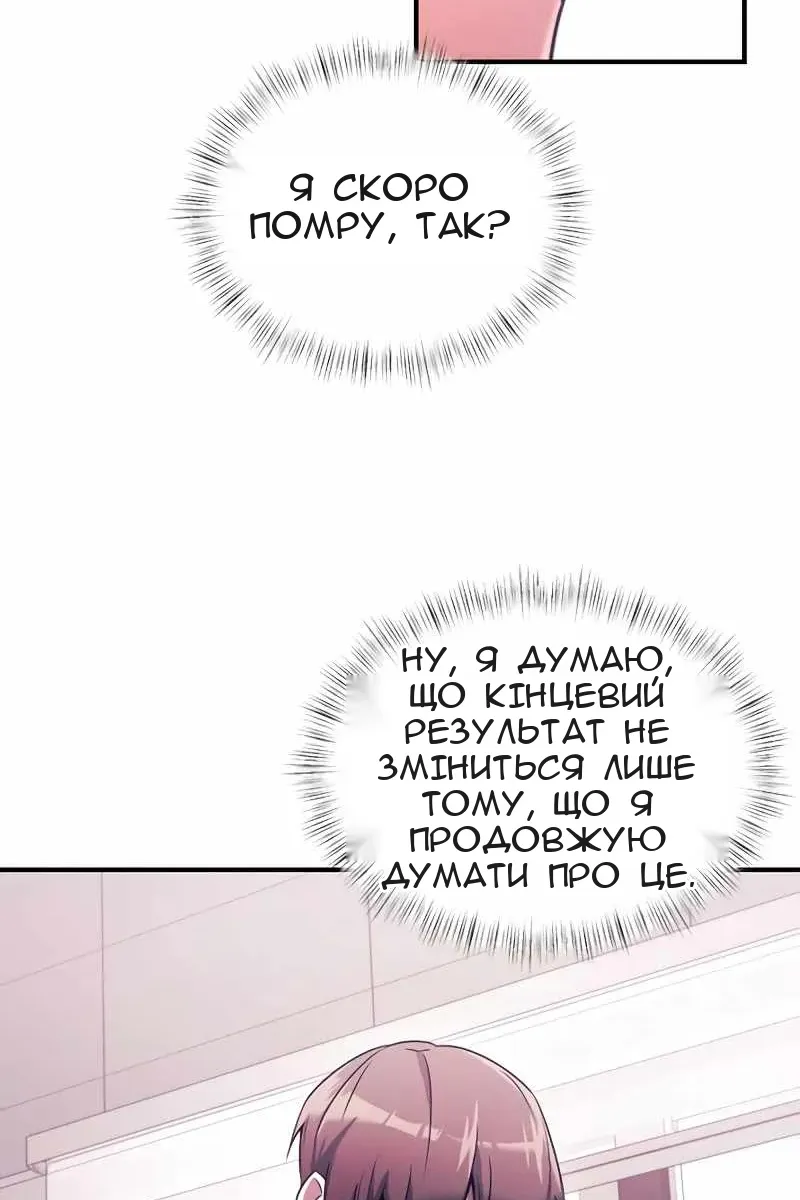 Сторінка 92