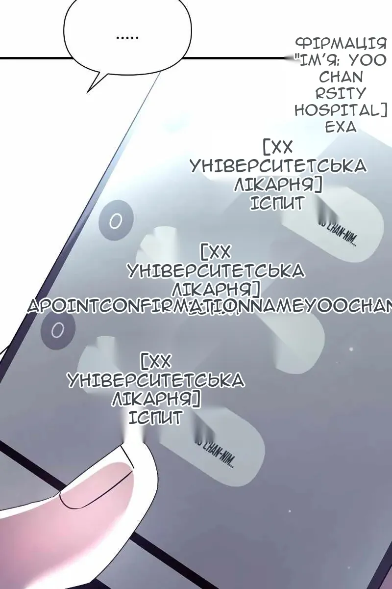 Сторінка 97