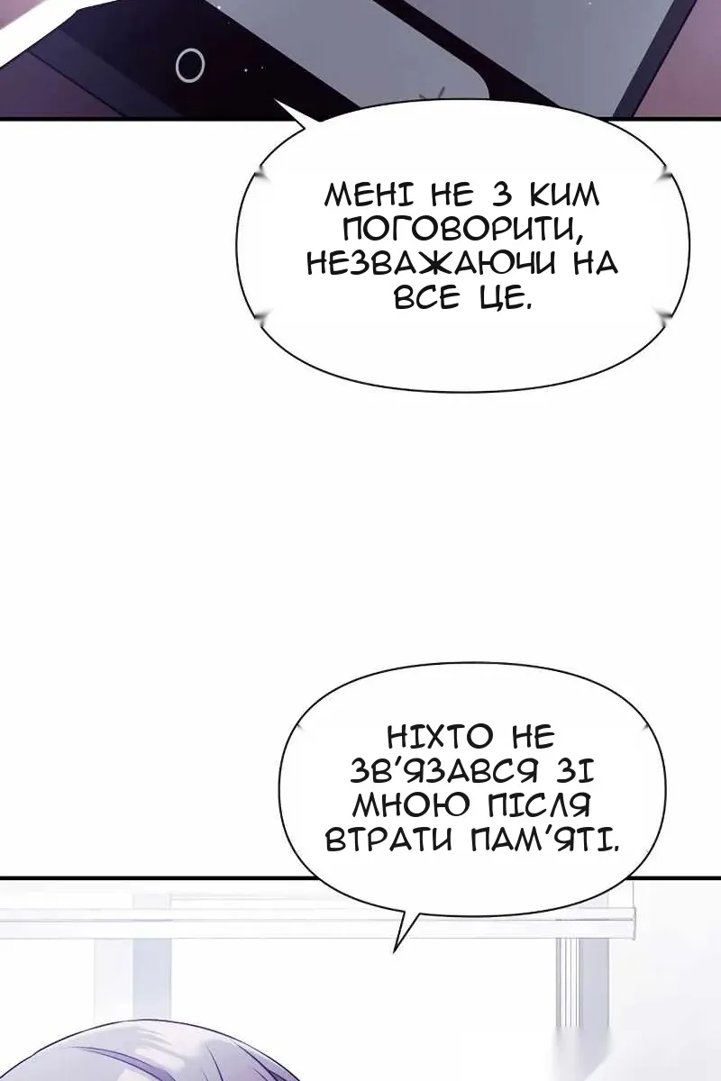Сторінка 98