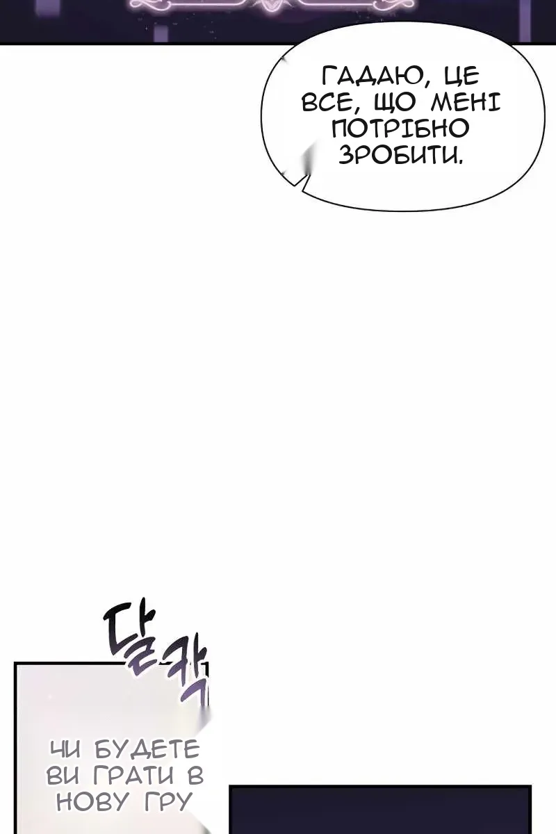 Сторінка 109