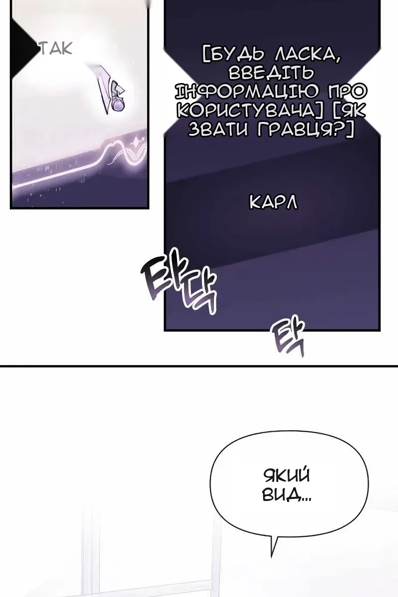Сторінка 110