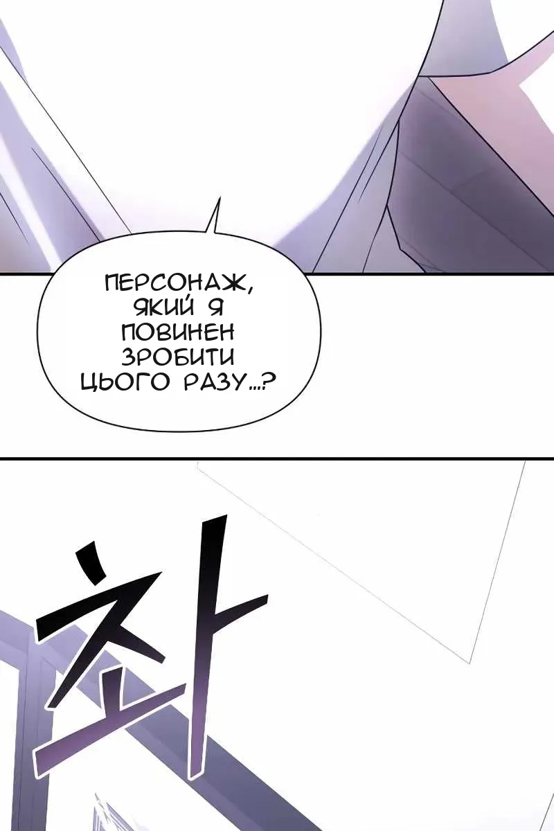 Сторінка 112