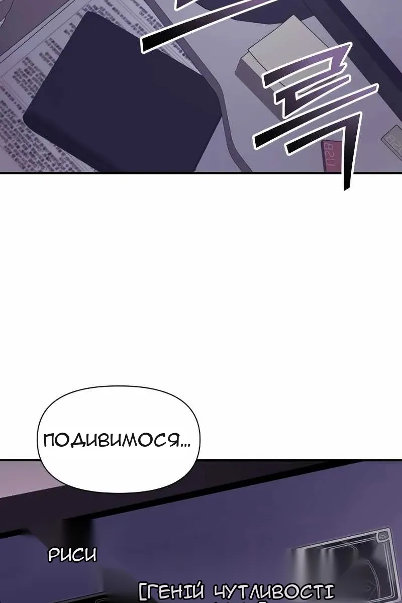 Сторінка 114