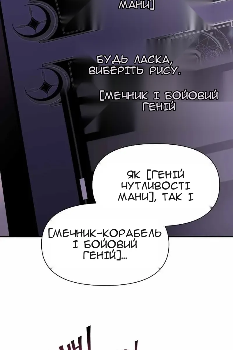 Сторінка 115