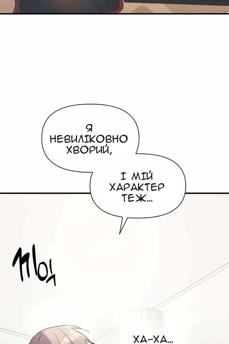 Сторінка 120
