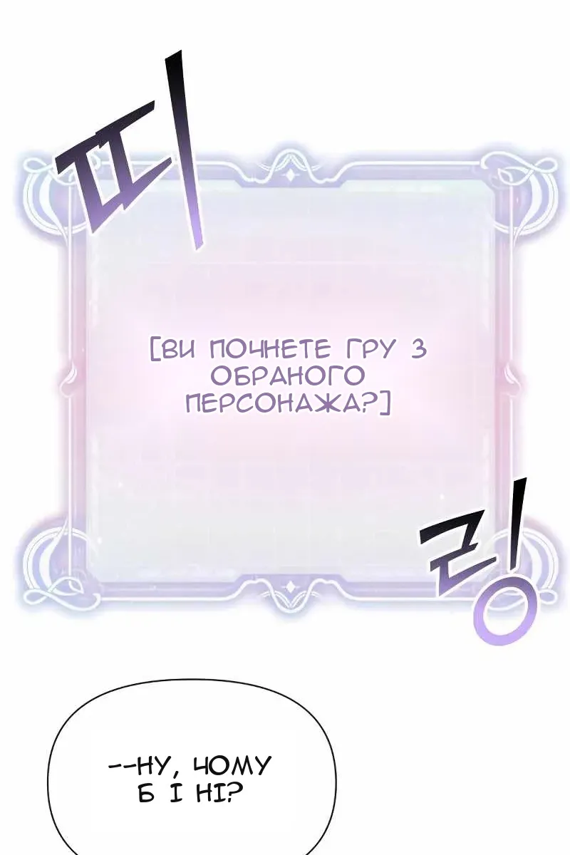 Сторінка 122