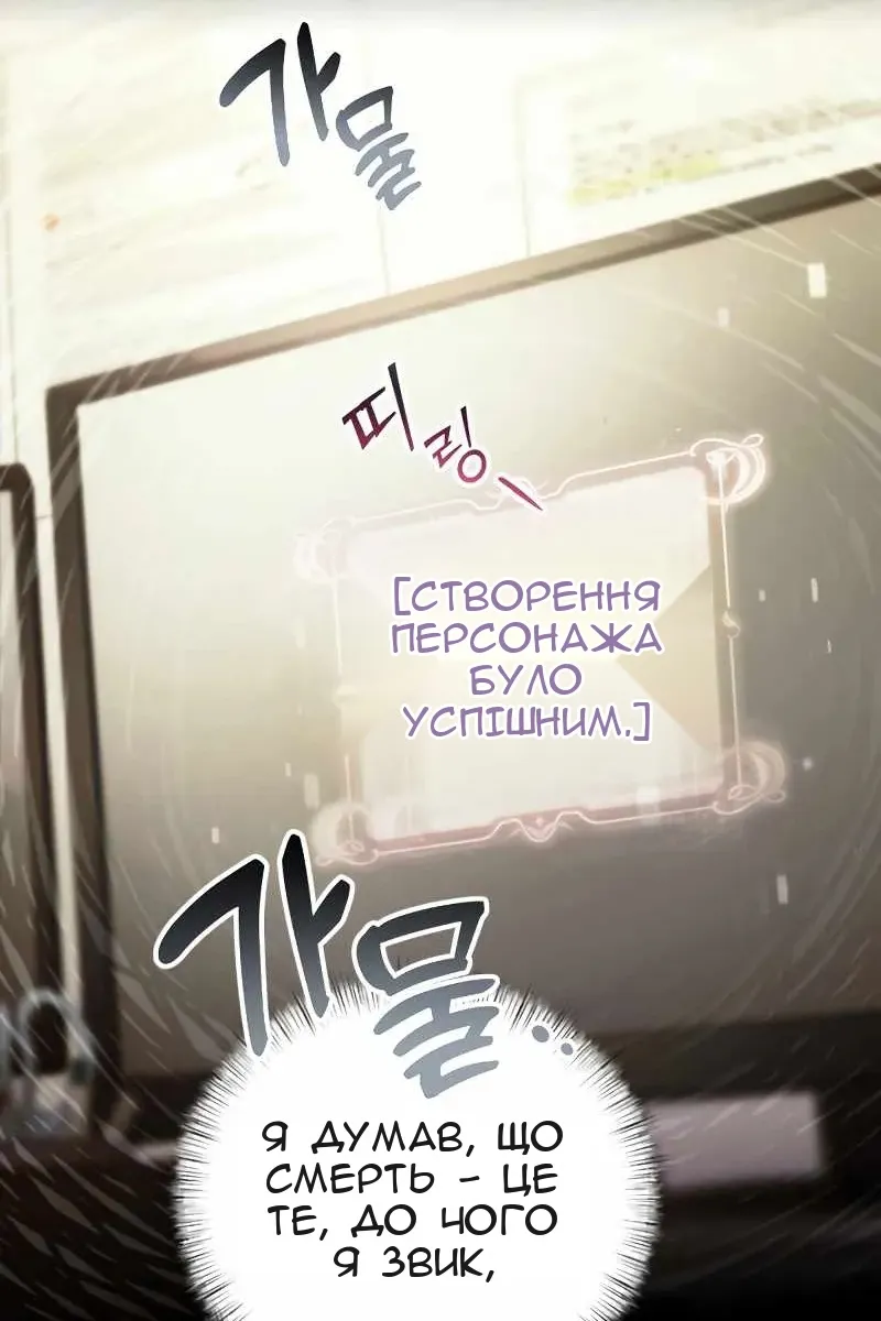 Сторінка 130