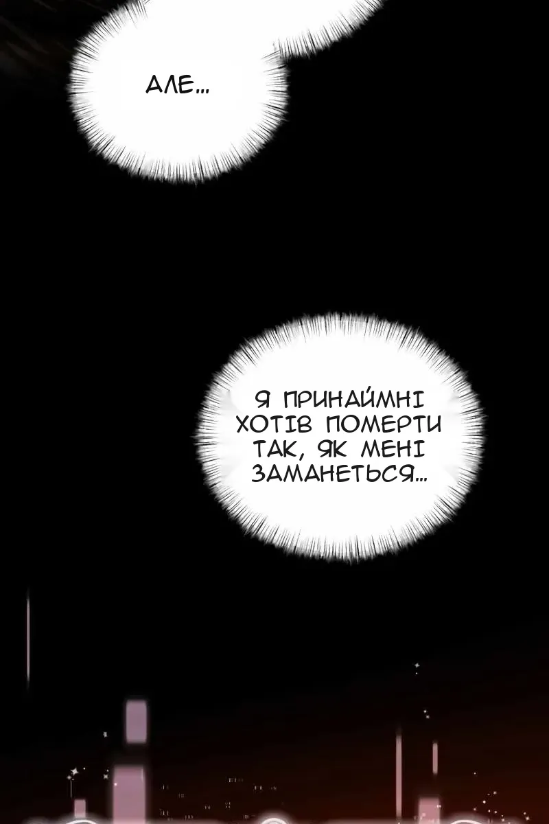 Сторінка 131