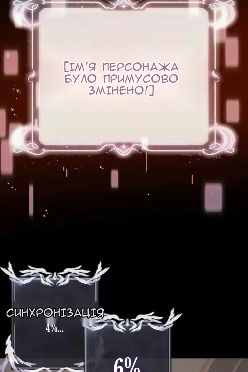 Сторінка 132
