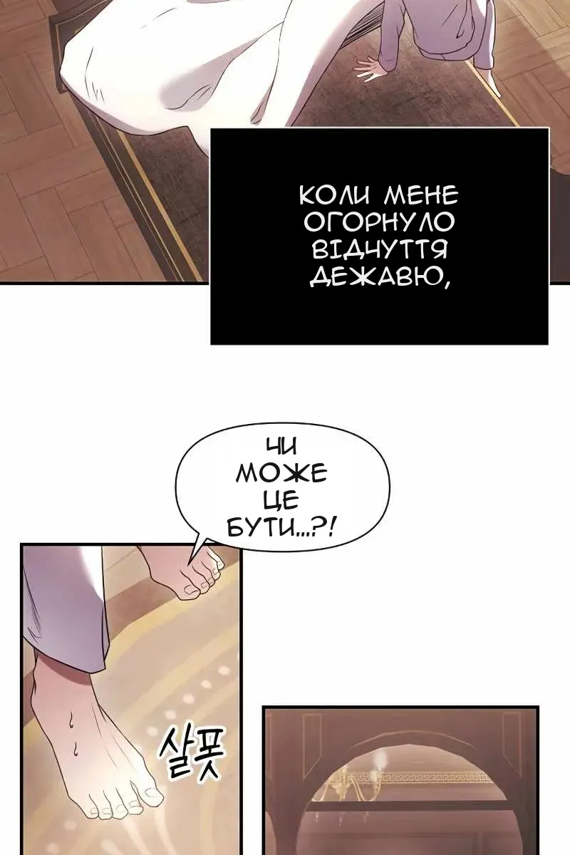Сторінка 142