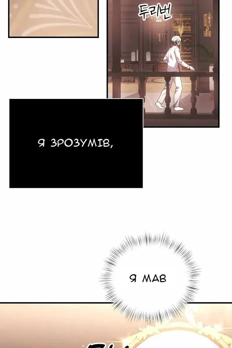 Сторінка 143