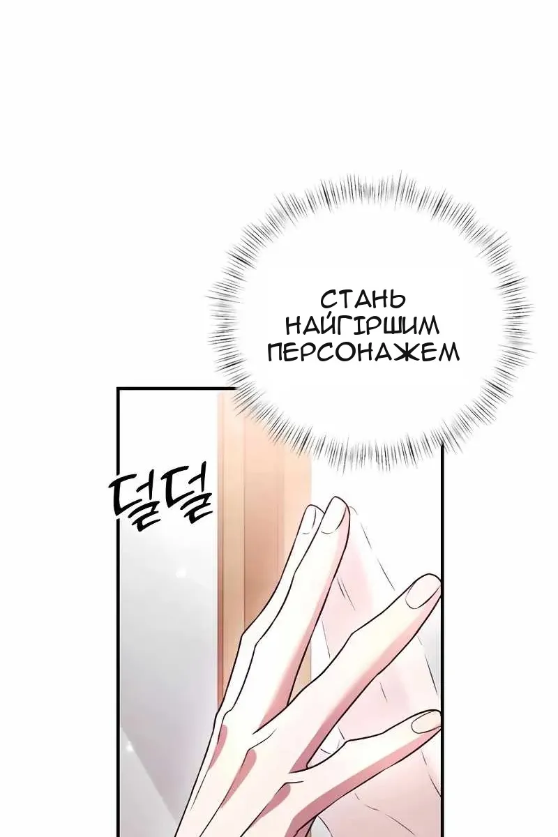Сторінка 145