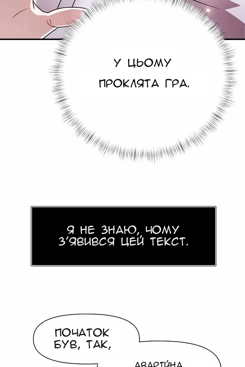 Сторінка 148