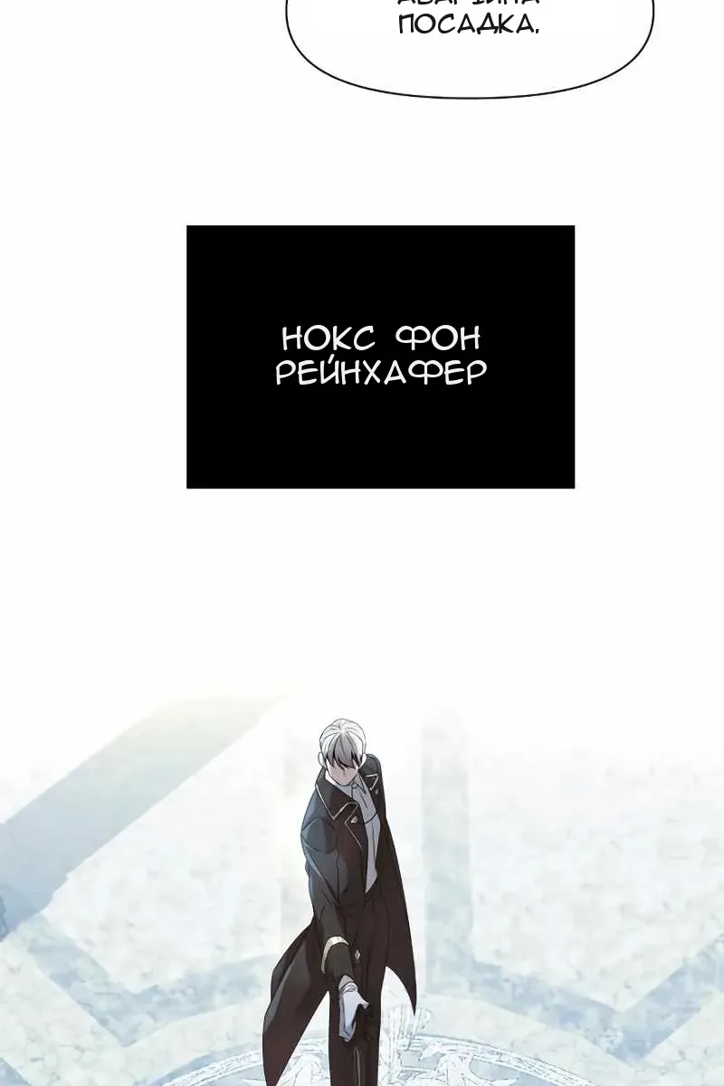Сторінка 149