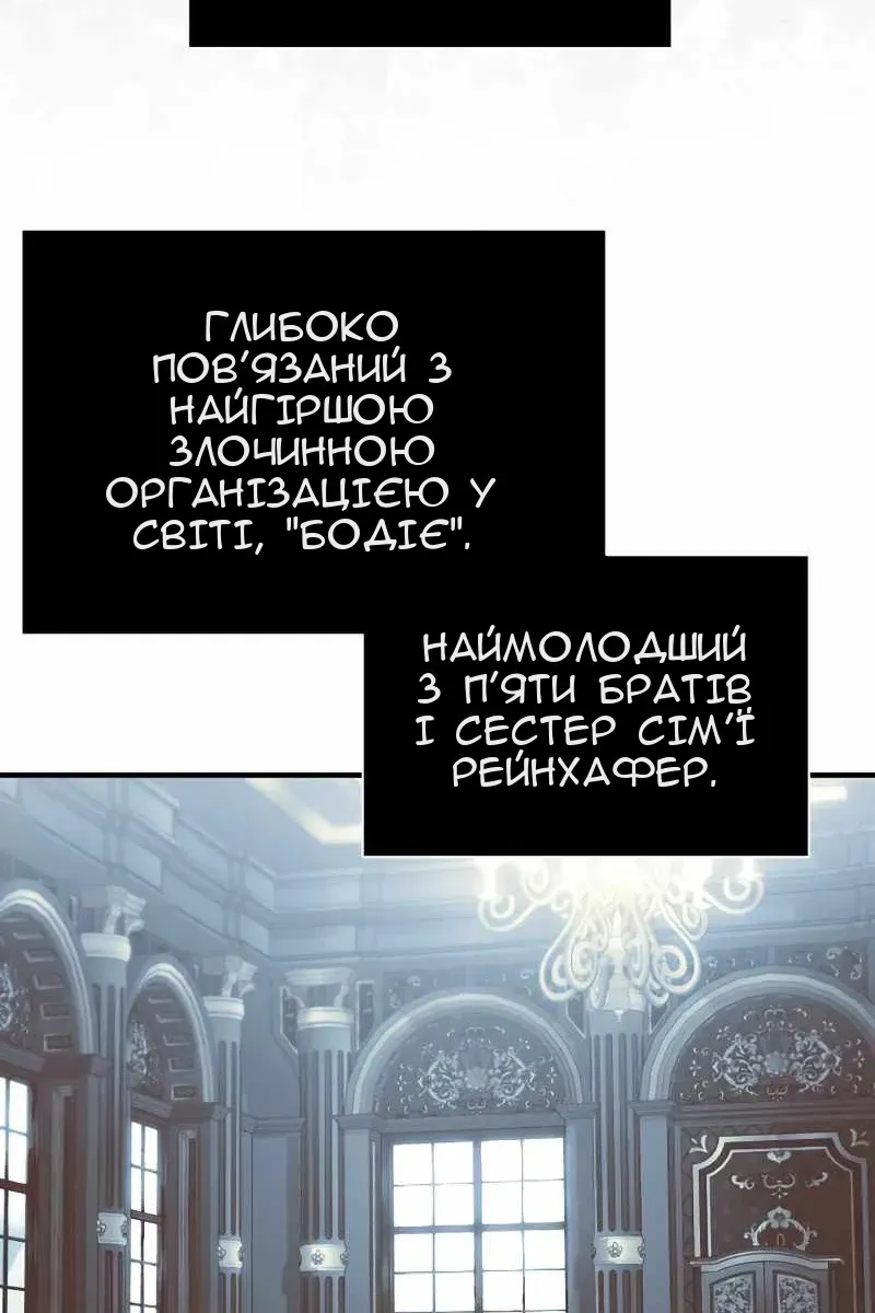 Сторінка 151