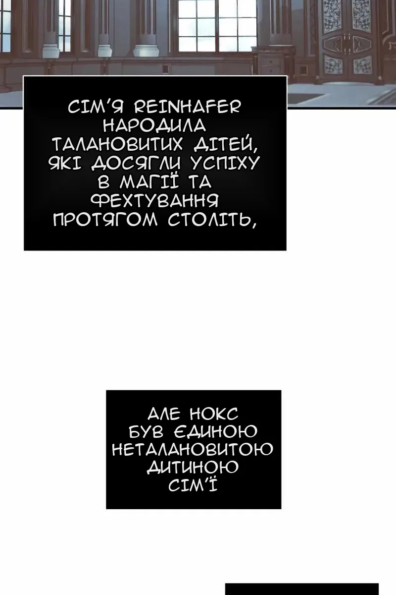 Сторінка 152