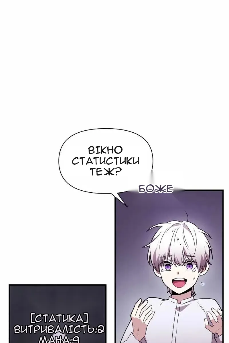 Сторінка 162