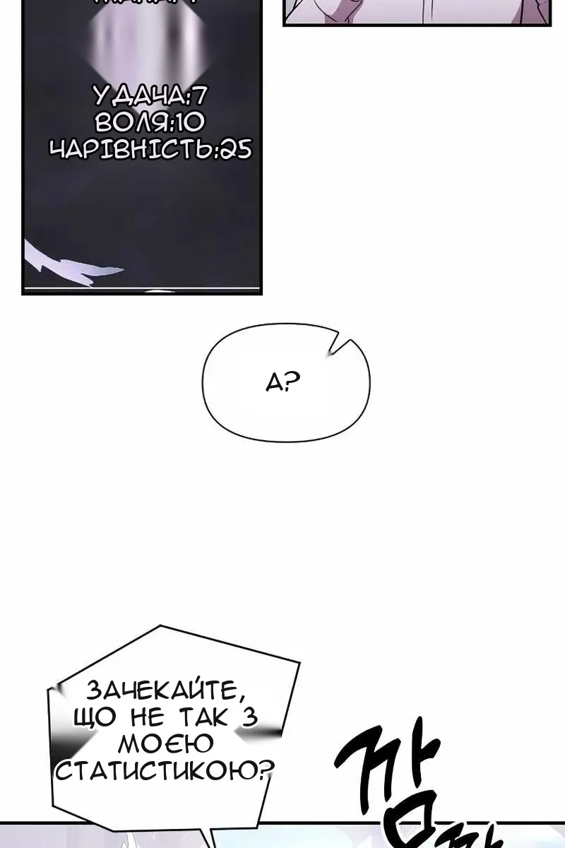 Сторінка 163