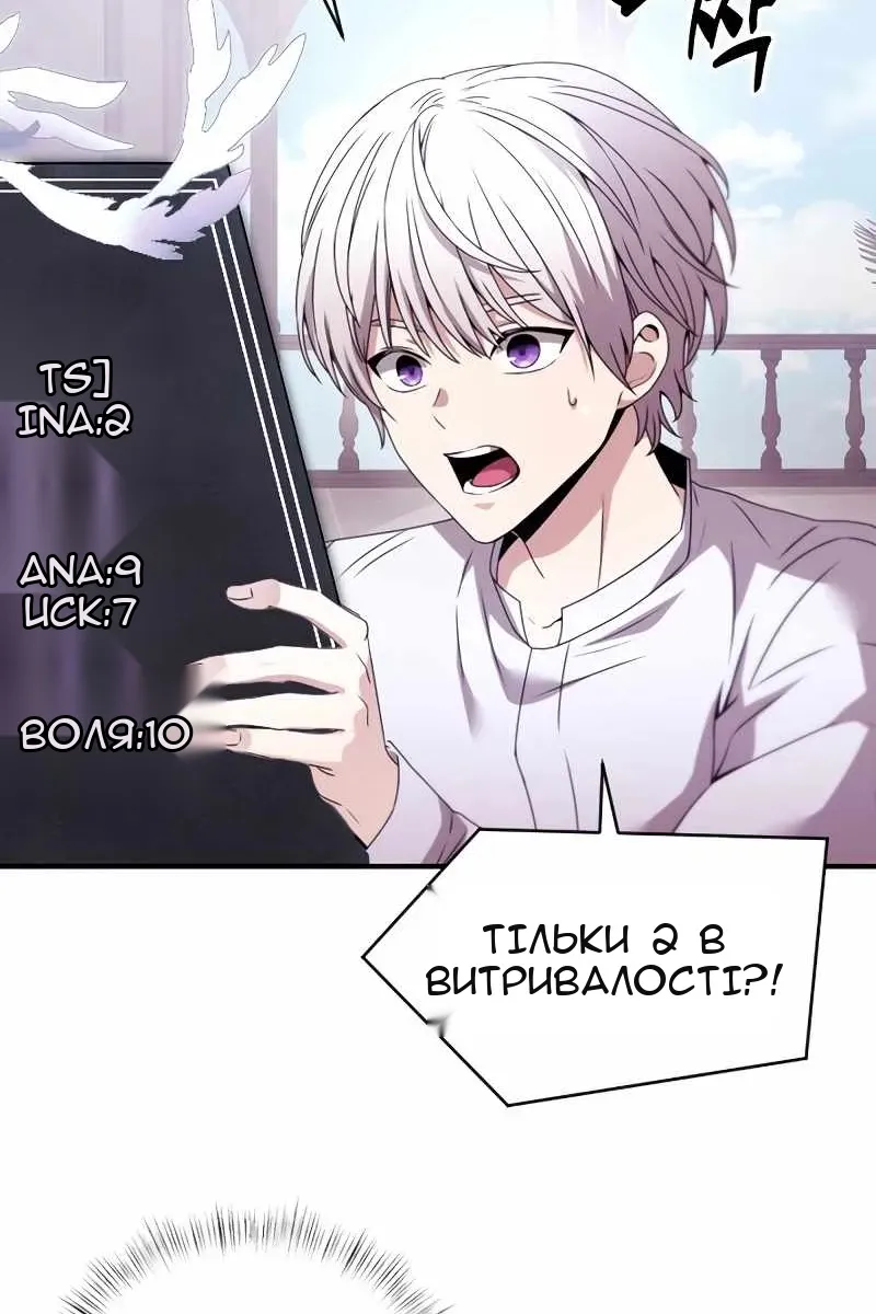 Сторінка 164