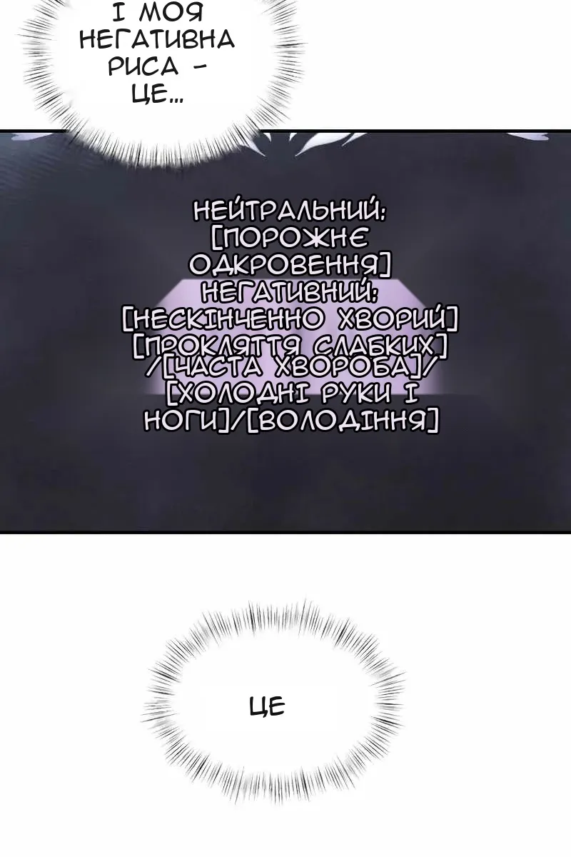 Сторінка 165