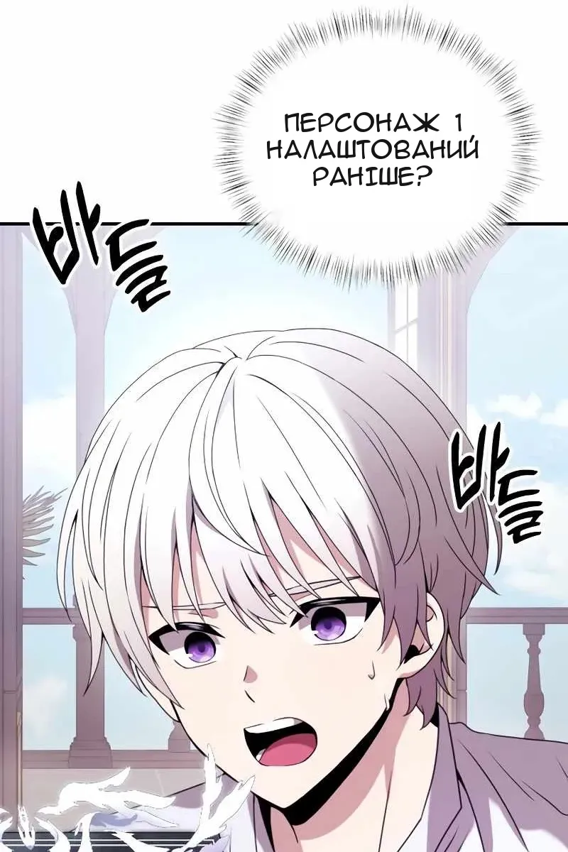 Сторінка 166